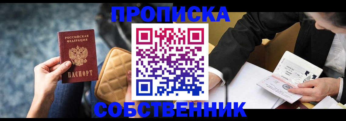 регистрация для дет. сада в Жигулёвске
